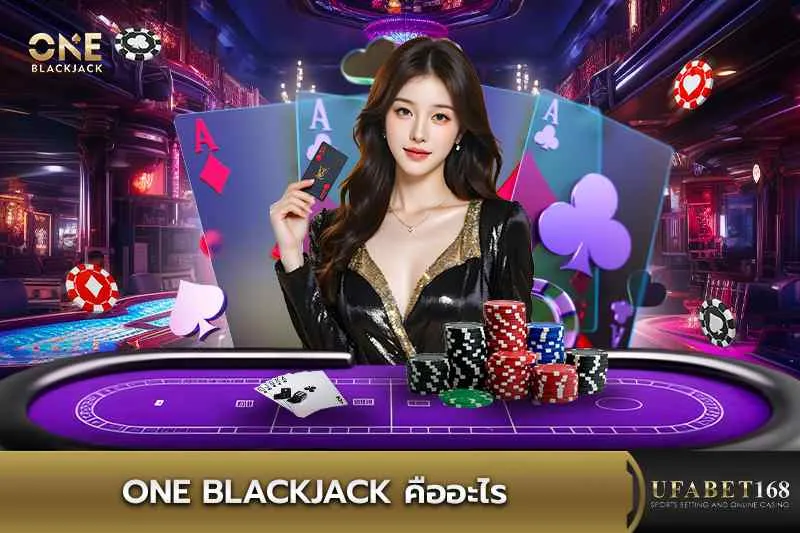 one blackjack คืออะไร