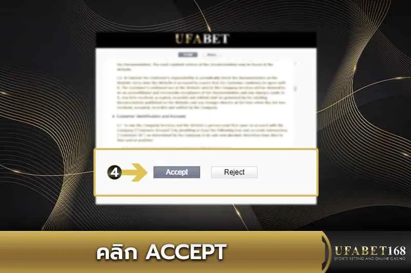 คลิก ACCEPT เพื่อยอมรับเงื่อนไข