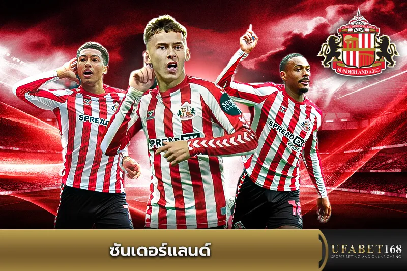 ทีมซันเดอร์แลนด์
