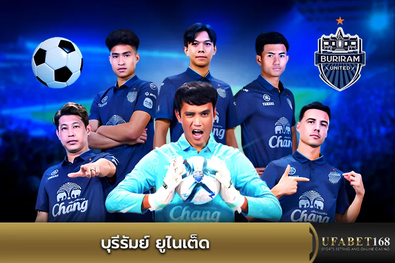 ทีมบุรีรัมย์ ยูไนเต็ด