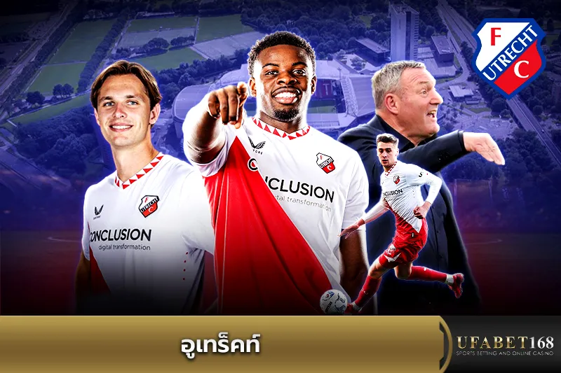 ทีมอูเทร็คท์