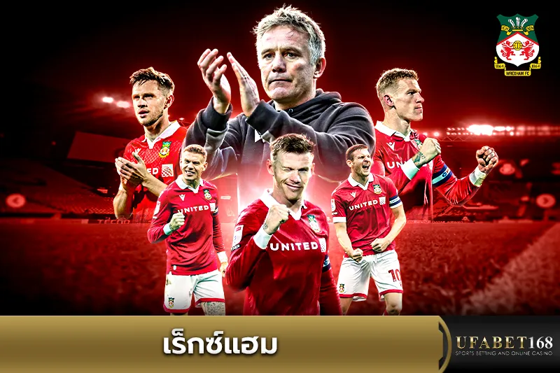ทีมเร็กซ์แฮม