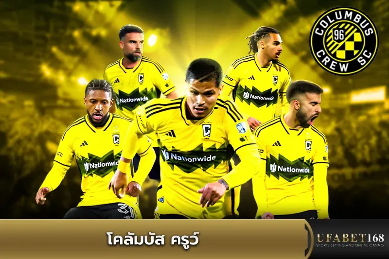 ทีมโคลัมบัส ครูว์