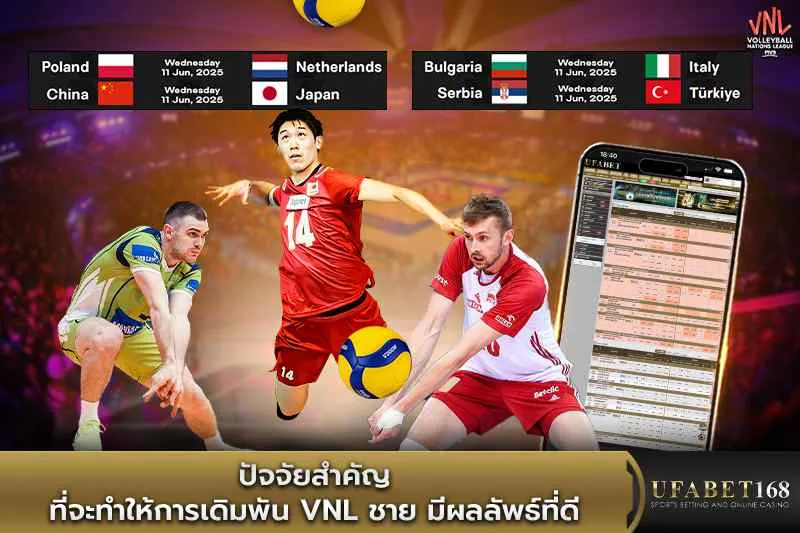 ปัจจัยสำคัญที่จะทำให้การเดิมพันvnl ชายมีผลลัพธ์ที่ดี